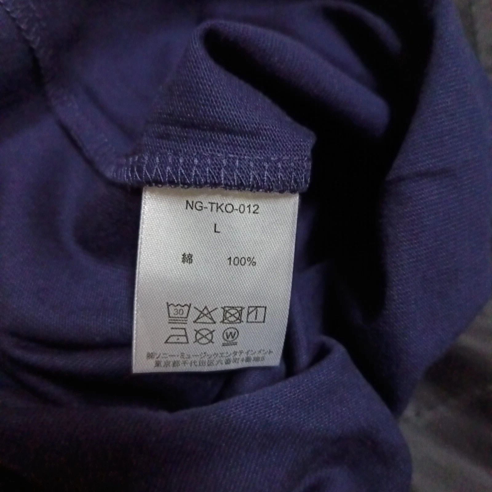 Band Tees Oasis Live Forever 30th Annivesary Japan Exhibition Tee Size US L / EU 52-54 / 3 - 4 Thumbnail