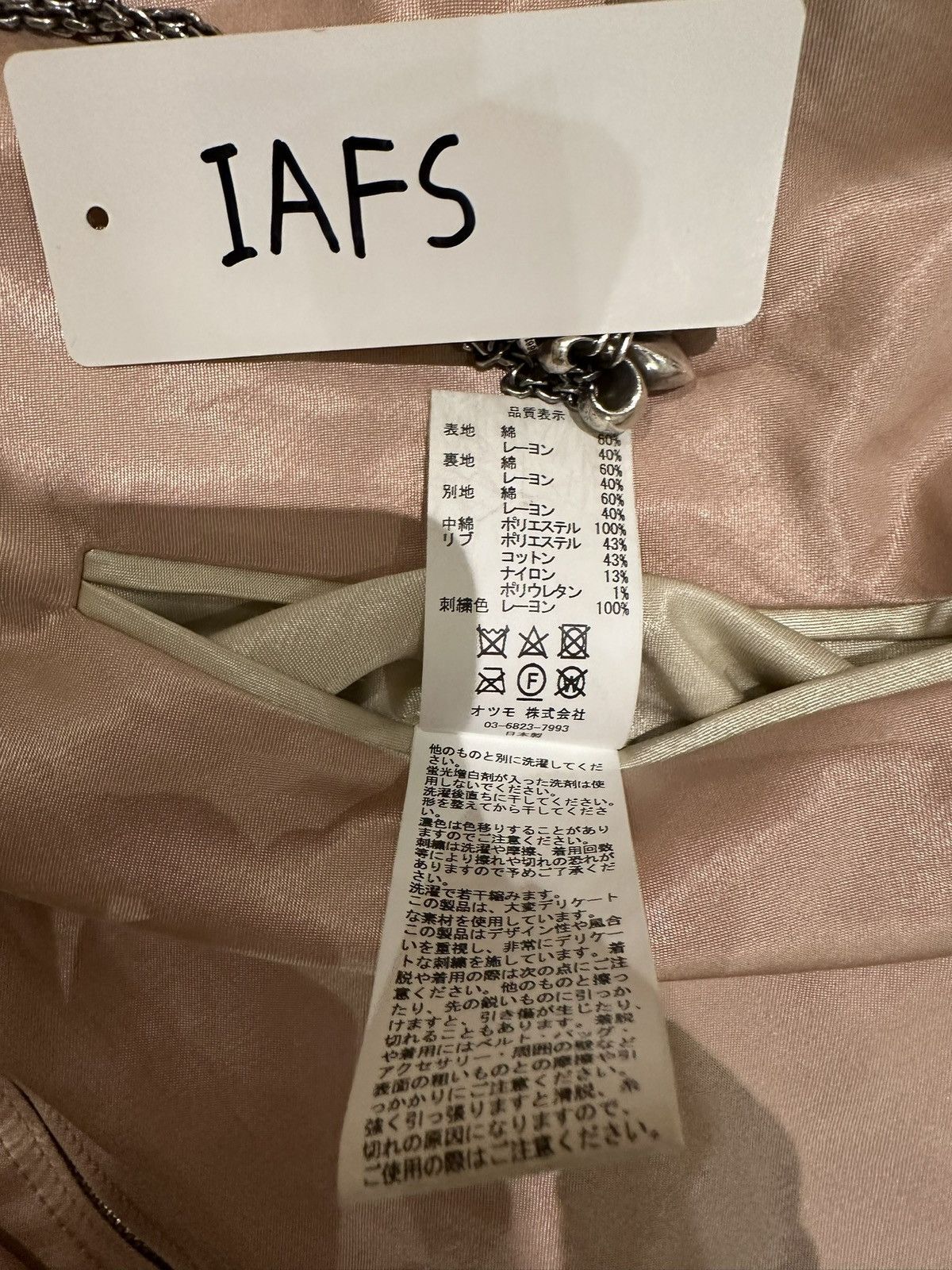 Human Made Human Made Reversible Yokosuka Jacket Size US L / EU 52-54 / 3 - 7 Thumbnail