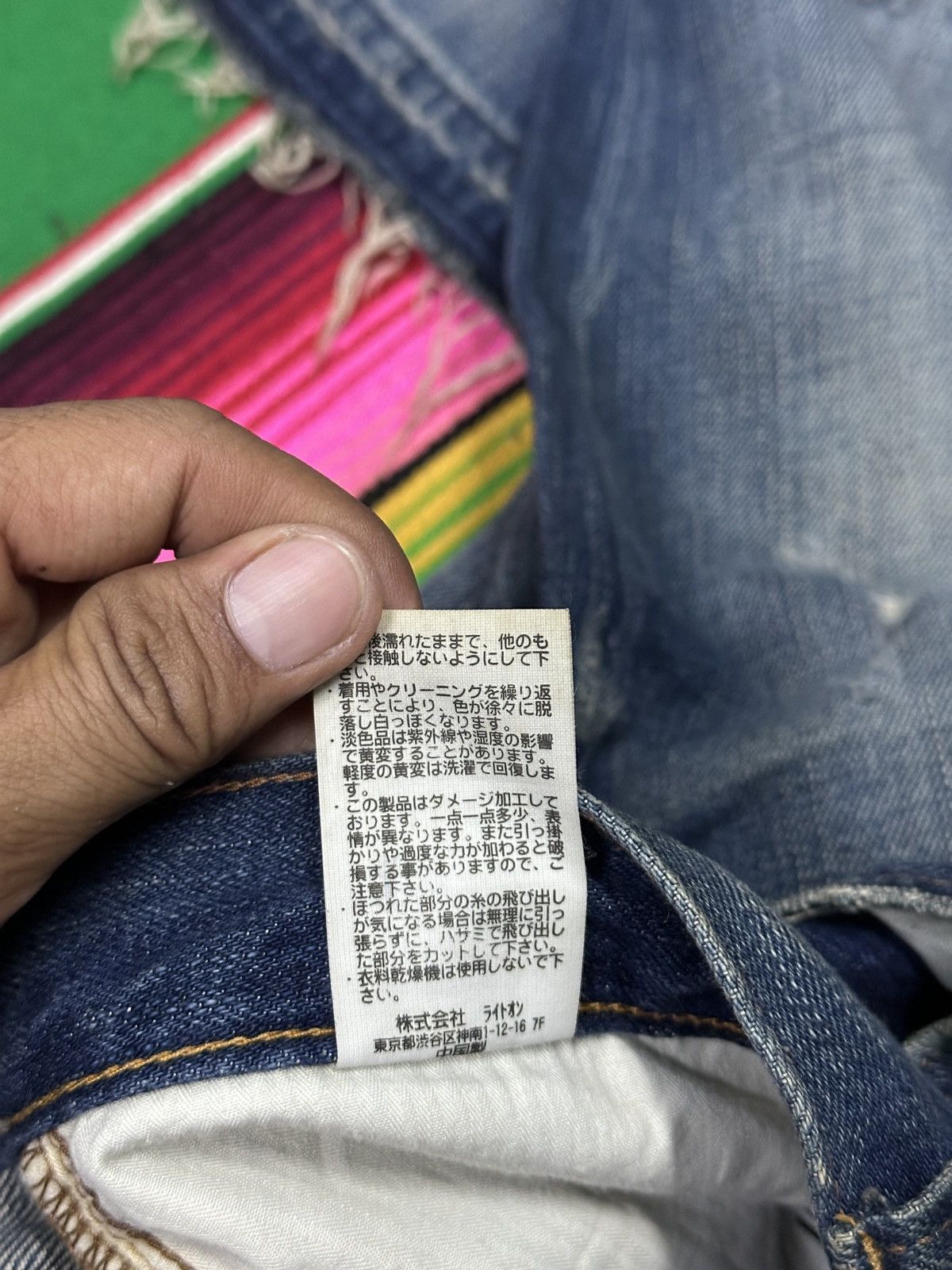 If Six Was Nine Back Number Distress Style 💥 Size US 34 / EU 50 - 7 Thumbnail