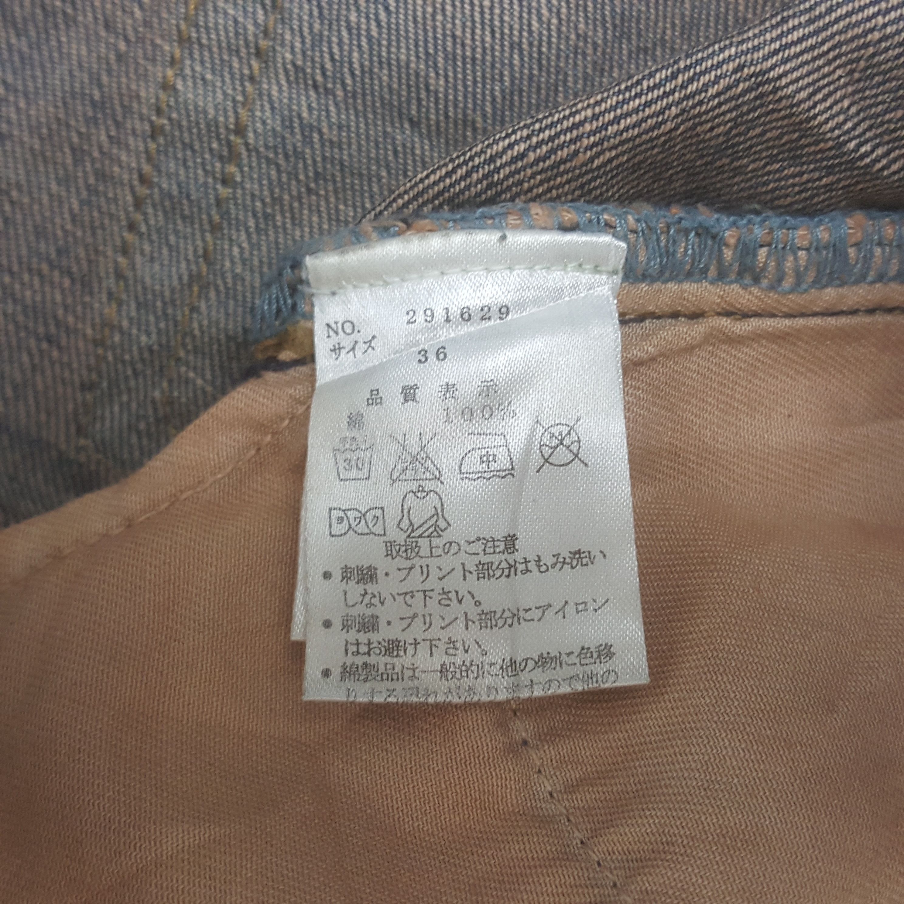 Designer × Japanese Brand × Vintage Vintage Karakuri Tamashn Sukajan Denim Jeans Size US 34 / EU 50 - 15 Thumbnail