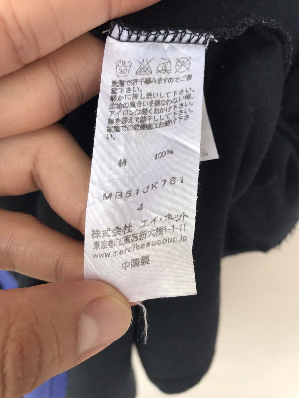 mercibeaucoup Mercibeaucoup by Issey Miyake Tee Size US M / EU 48-50 / 2 - 6 Thumbnail