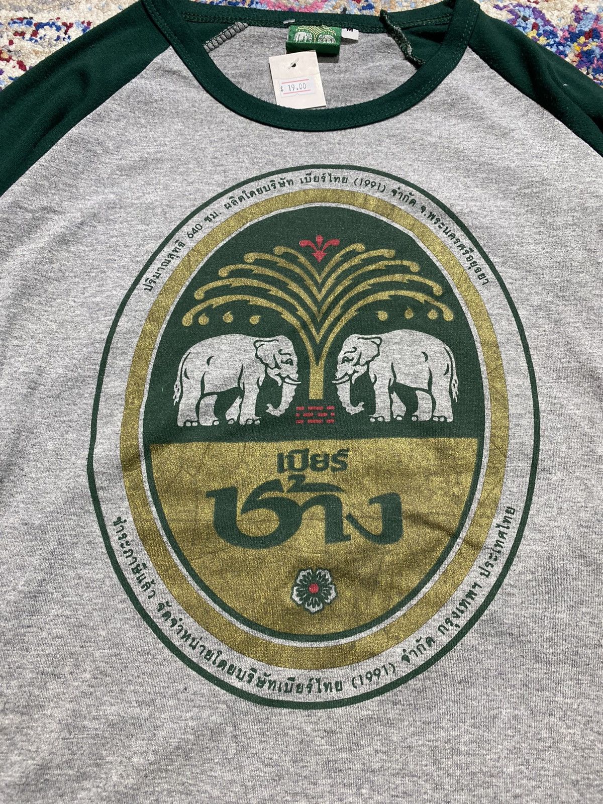 Other Chang Beer Thailand Long Sleeve T Shirt Size US M / EU 48-50 / 2 - 2 Thumbnail