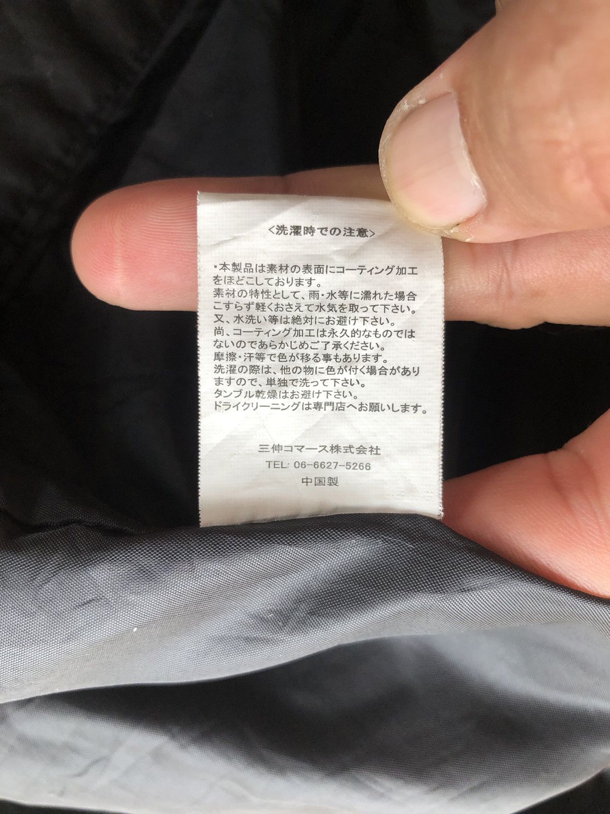 If Six Was Nine × Japanese Brand Vintage Next Standard Style Punk Jacket Size US L / EU 52-54 / 3 - 13 Thumbnail