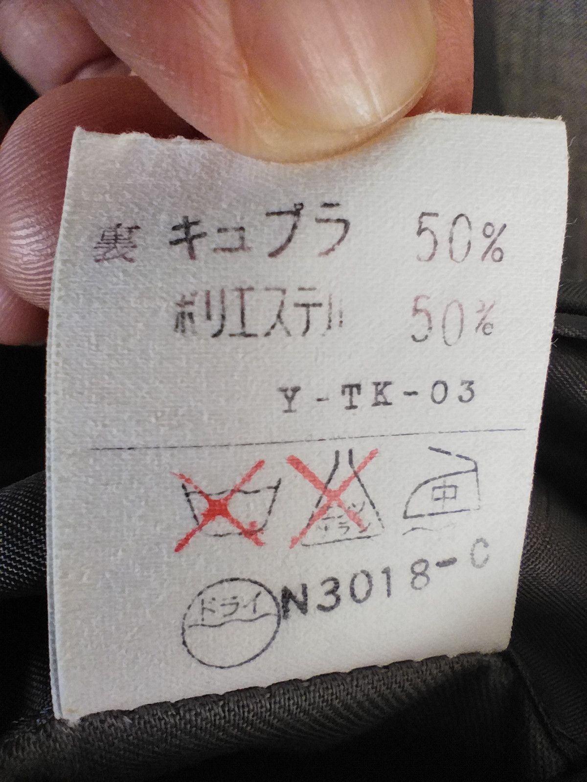 Christian Dior Monsieur × Vintage Christian Dior blazer jacket Size US M / EU 48-50 / 2 - 9 Thumbnail