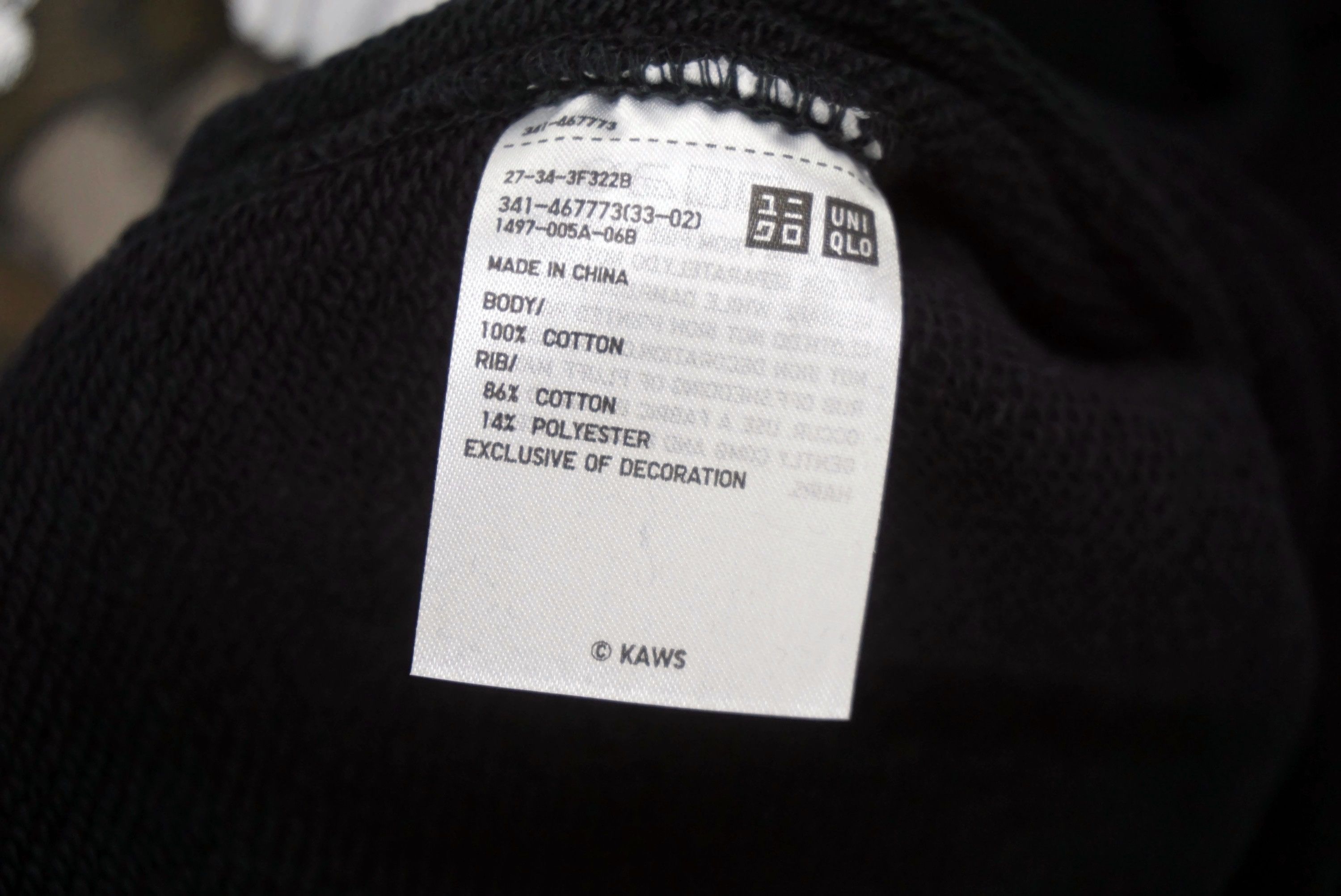 Kaws × Uniqlo Family Portrait Graphic Uniqlo x KAWS 2023 UT Sweatshirt Size US XL / EU 56 / 4 - 5 Thumbnail