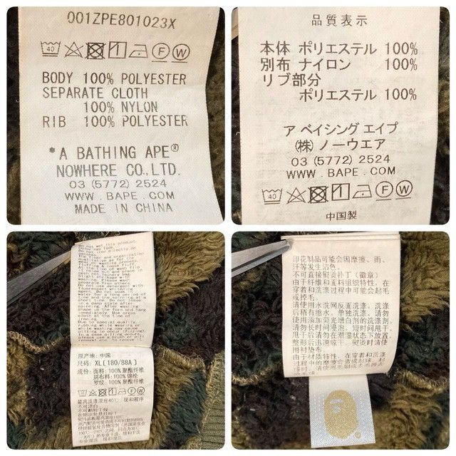Bape BAPE 1st camo green boa fleece zip hoodie a bathing ape Size US XL / EU 56 / 4 - 9 Thumbnail