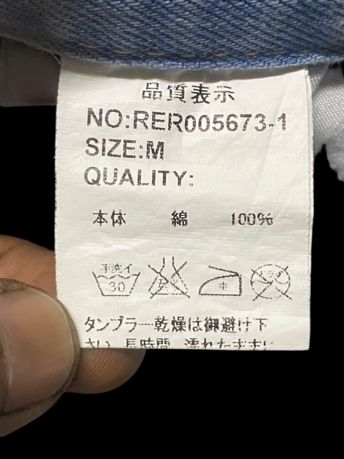 Japanese Brand Rare Vintage Japanese Brand Retro Girl Patched Jeans Size 30" / US 8 / IT 44 - 15 Thumbnail