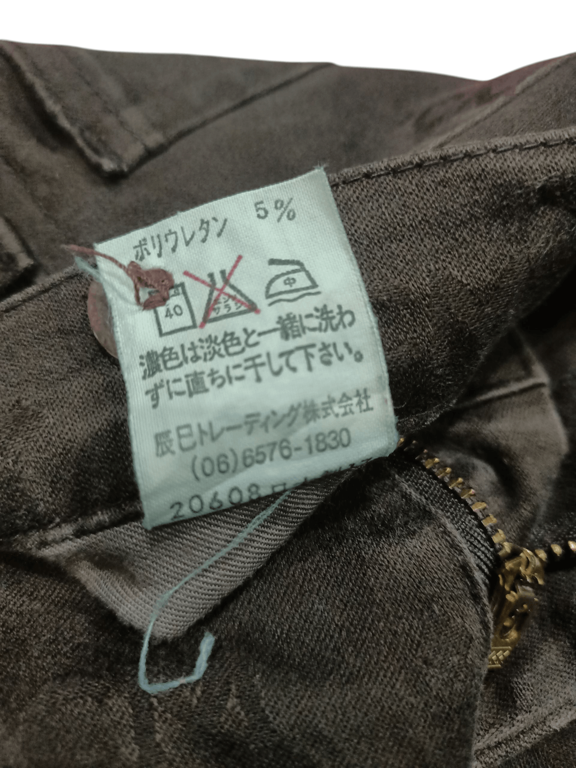 MCM MCM LEGERE MONOGRAM CASUAL PANTS x VINTAGE Size US 30 / EU 46 - 13 Thumbnail