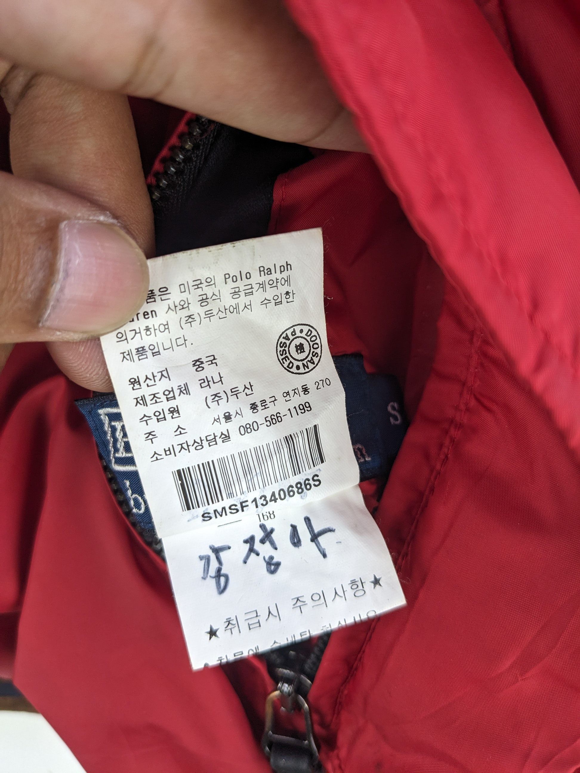 Polo Ralph Lauren × Ralph Lauren × Vintage Vintage Polo Ralph Lauren Quilted Jacket Reversible Size US S / EU 44-46 / 1 - 11 Thumbnail