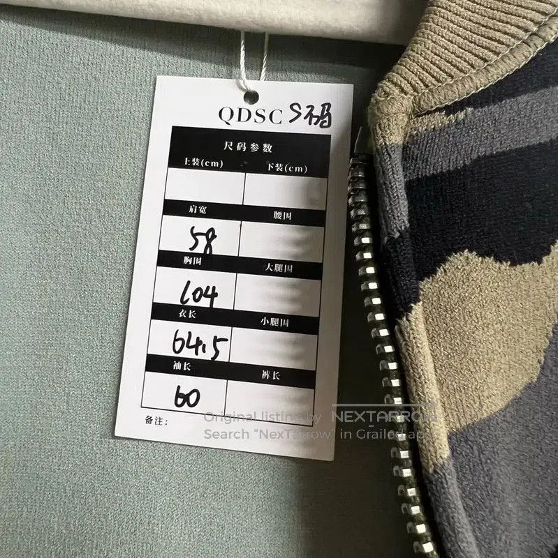 Valentino Valentino Camouflage Zip-Up Jacket for Men . Size US S / EU 44-46 / 1 - 6 Thumbnail