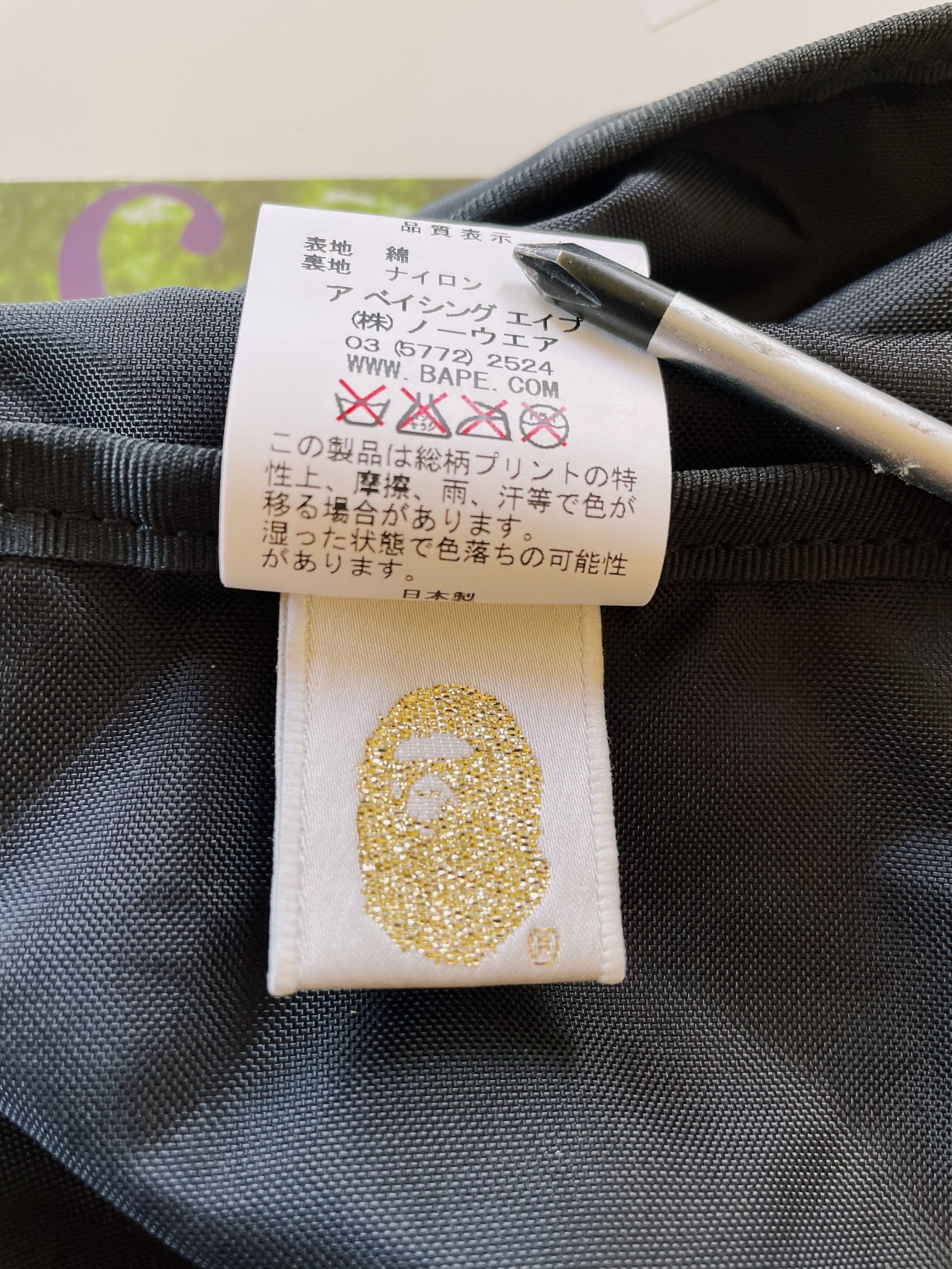 Bape × Nigo Bape A Bathing Ape Fire Camo Tote Bag Green / Khaki Size ONE SIZE - 6 Thumbnail