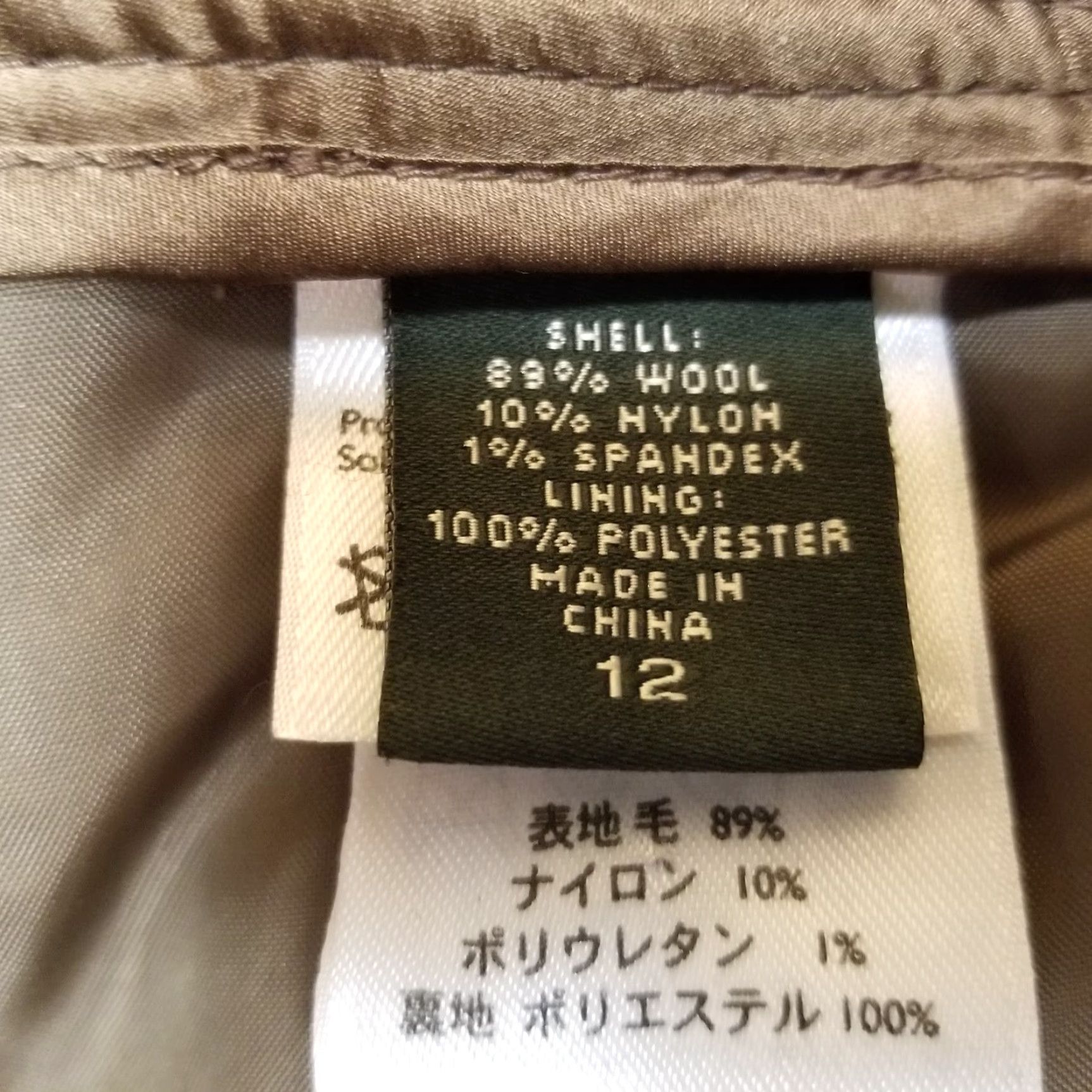 Eddie Bauer VINTAGE Eddie Bauer Pants Womens 12 Brown 89% Wool 100% Polyester Lining Vashon Fit Size 34" / US 12 / IT 48 - 7 Thumbnail