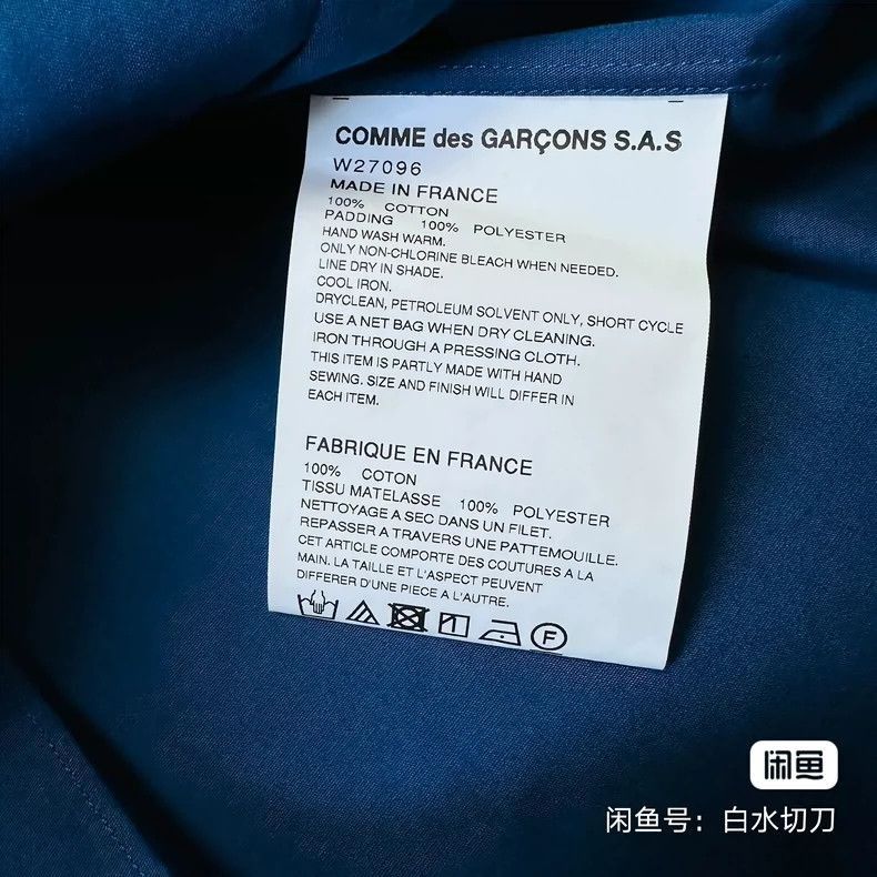 Comme des Garcons comme des garcons deconstructs hand-stitched shirts 2505-Ne Size US S / EU 44-46 / 1 - 5 Thumbnail