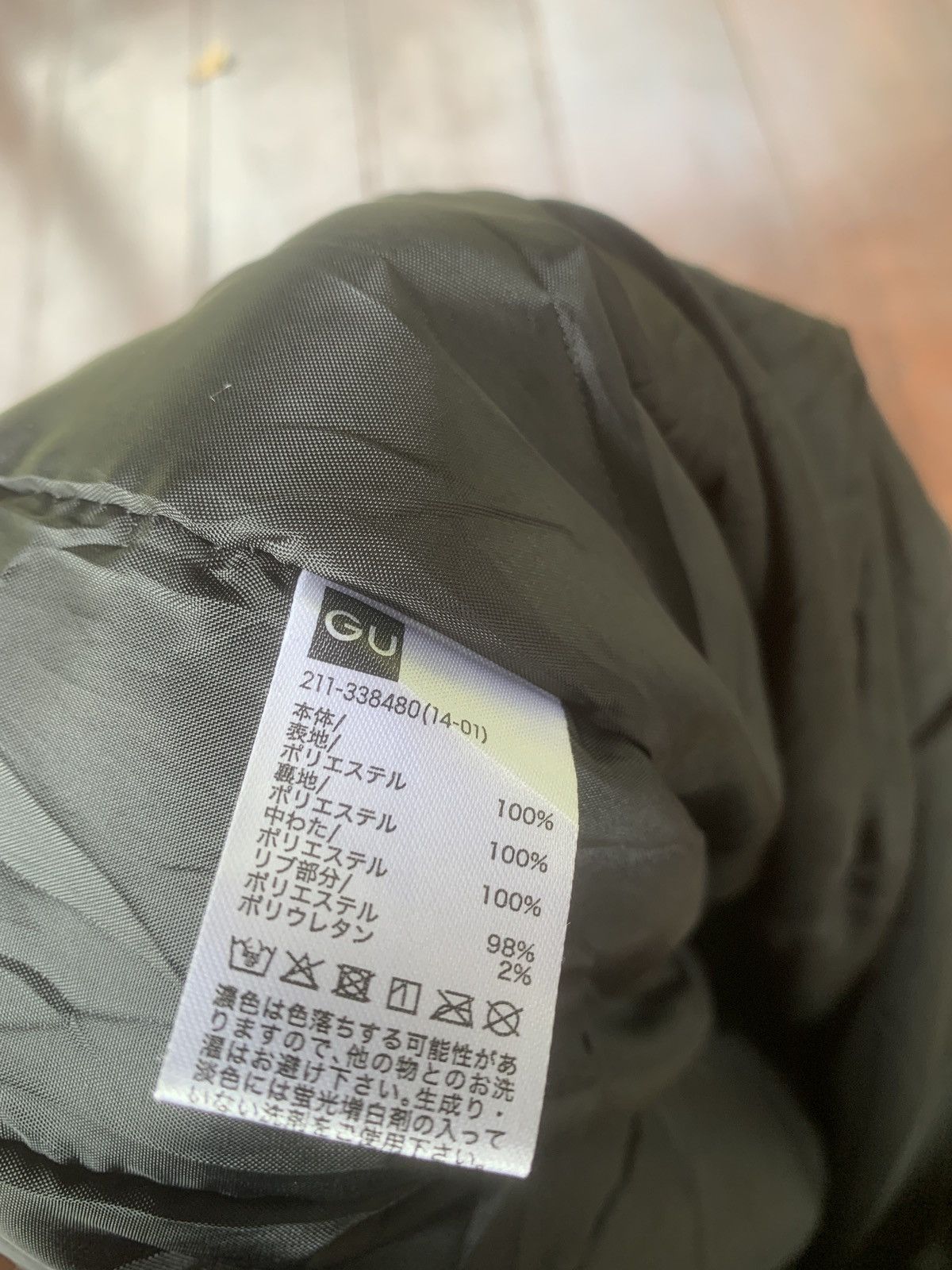 GU × Undercover Undercover Japan x GU black bomber style jacket Size US S / EU 44-46 / 1 - 6 Thumbnail