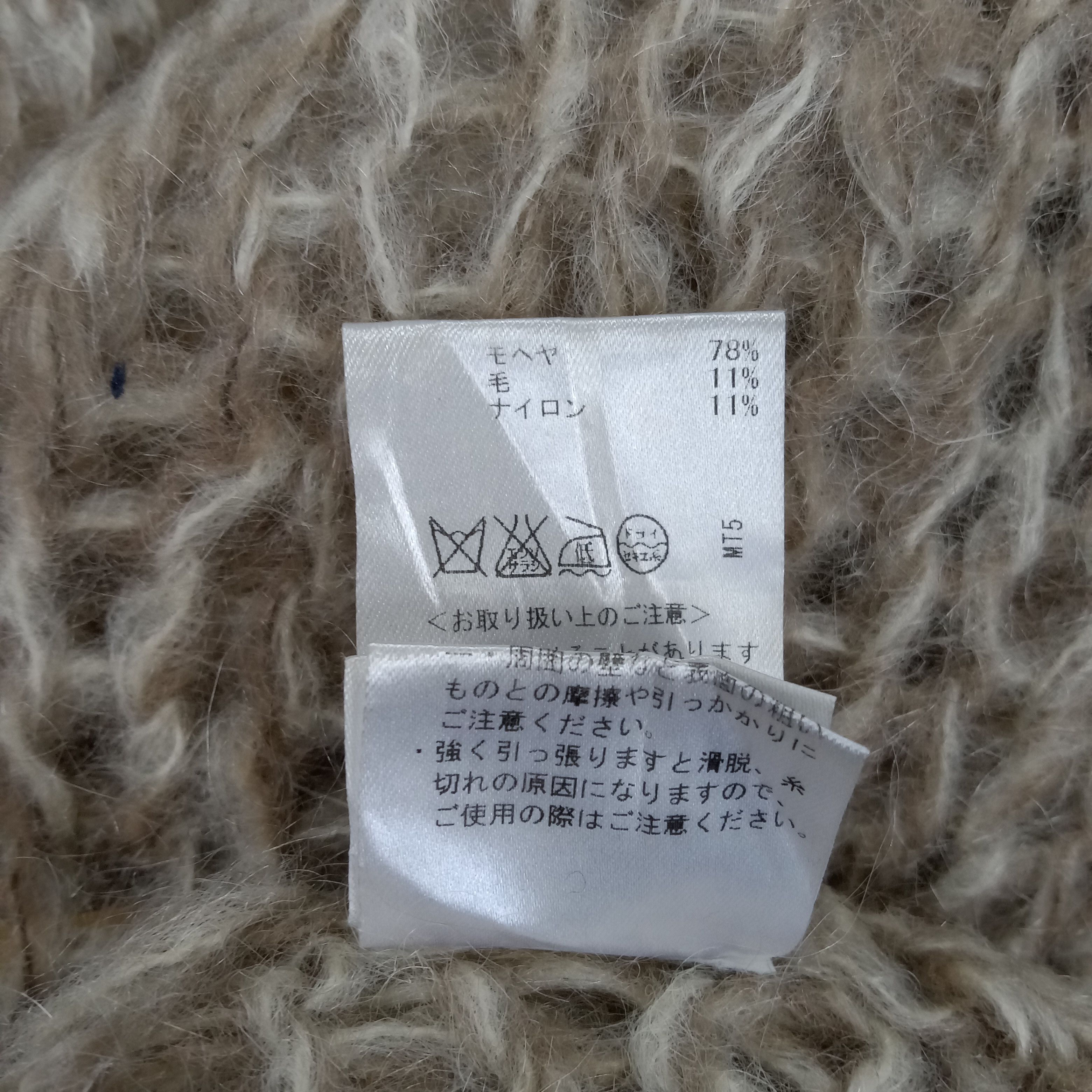 Vintage Snidel Japanese Brand Designer Style Sweater Size XS / US 0-2 / IT 36-38 - 9 Thumbnail
