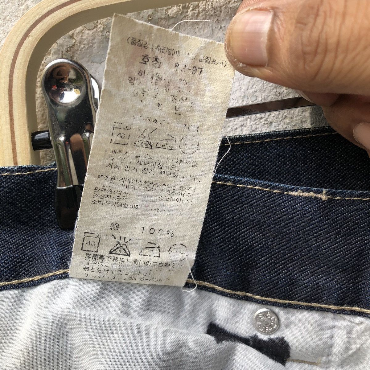 Levi's × Levi's Vintage Clothing Levis Silvertab Bootcut Denim Size US 31 - 8 Thumbnail