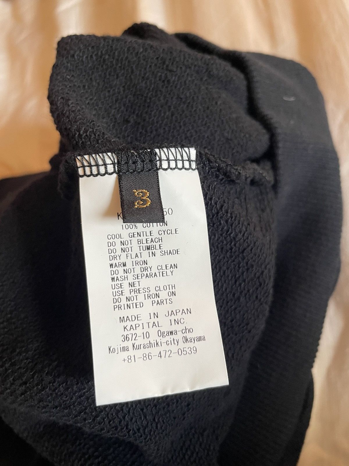 Kapital Kapital Hoodie Stitches Size US L / EU 52-54 / 3 - 5 Thumbnail