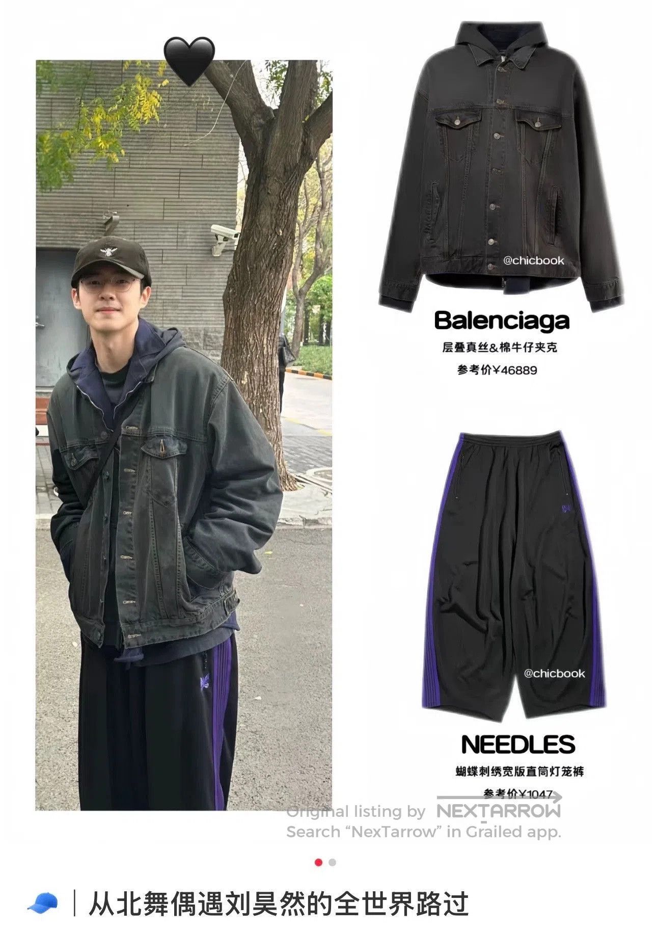 Needles Needles Black Purple Butterfly Logo Pants. Size US 30 / EU 46 - 7 Thumbnail