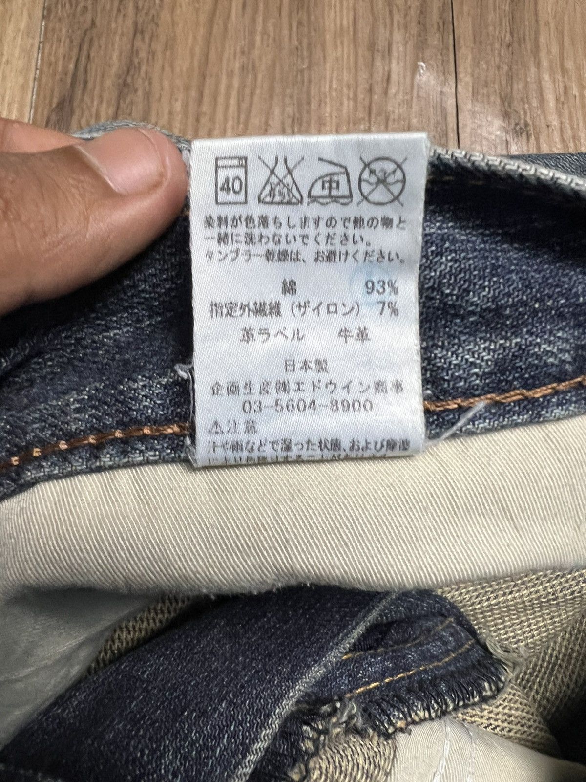 Edwin Edwin Japan EZ503 Zylon Mixed Denim Straight Cut (45) Size US 31 - 12 Thumbnail