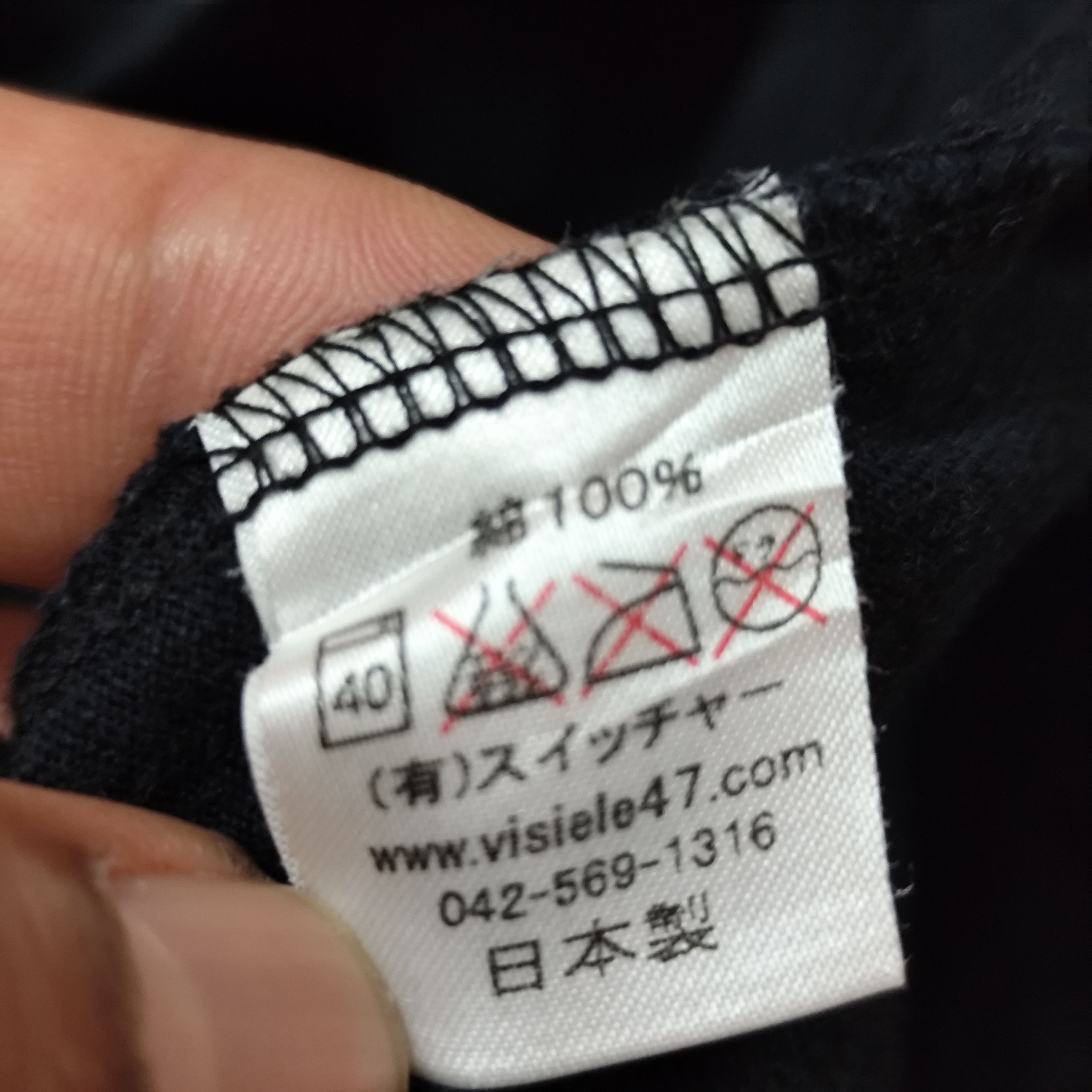 Japanese Brand 🇯🇵VISIBLE ELEPHANT 47 JAPANESE ARTISTIC TEE MADE IN JAPAN Size US L / EU 52-54 / 3 - 15 Thumbnail