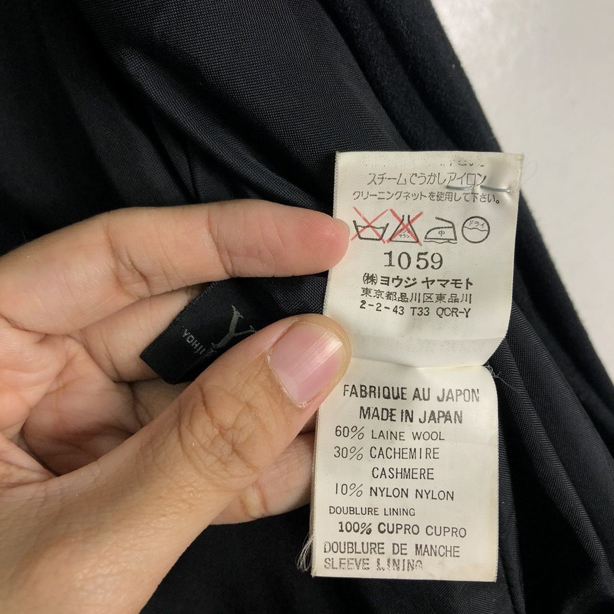 Yohji Yamamoto ☄️Rich Black - Fly Coats Wool Long Jacket Y’s Yohji Yamamoto Size US M / EU 48-50 / 2 - 17 Thumbnail