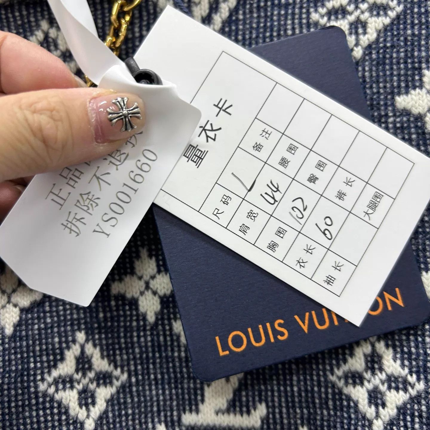 Louis Vuitton LV Chain Monogram Wool Sweater L New With Tags Size L / US 10 / IT 46 - 5 Thumbnail