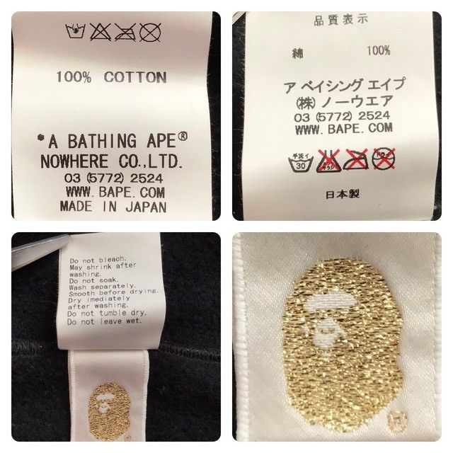 Bape Gold Foil BAPE Sta Full Zip Hoodie a bathing ape star NIGO Size US M / EU 48-50 / 2 - 6 Thumbnail