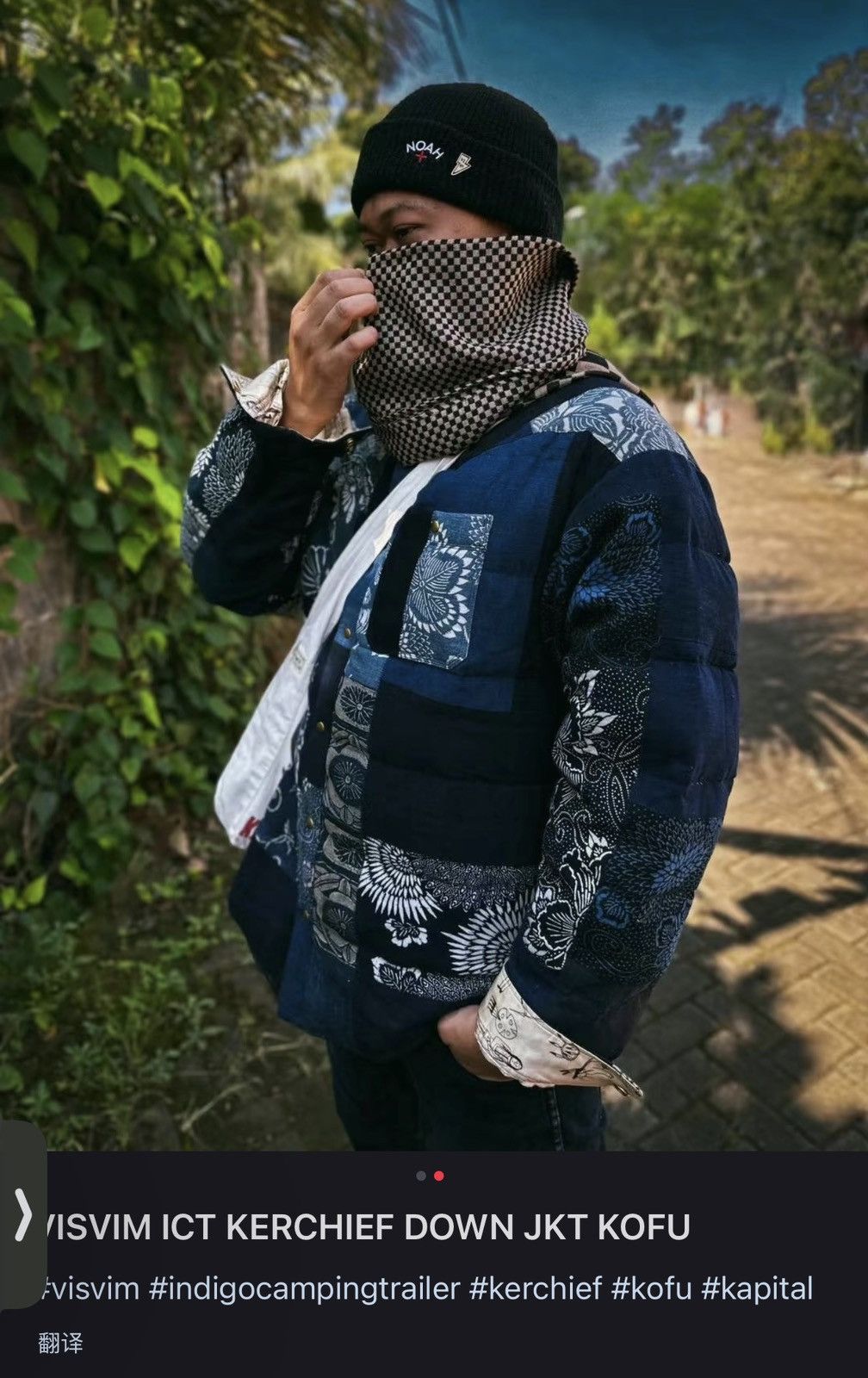 Visvim visvim 20aw ict kerchief down jkt Size US M / EU 48-50 / 2 - 4 Thumbnail
