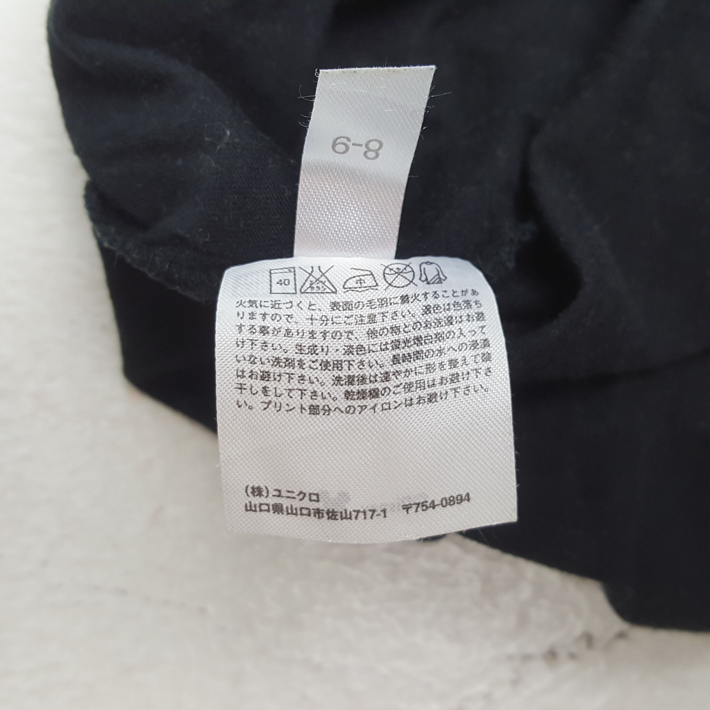 Uniqlo Vintage Frankensweenie Animation Sci-Fi Horror T-shirt RR26 Size US XL / EU 56 / 4 - 6 Thumbnail