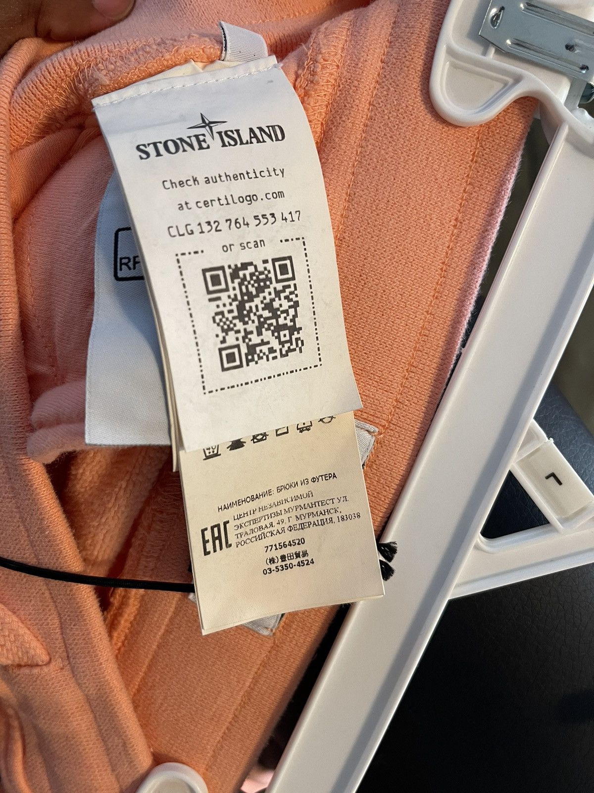 Stone Island Stone Island Size US 30 / EU 46 - 3 Thumbnail
