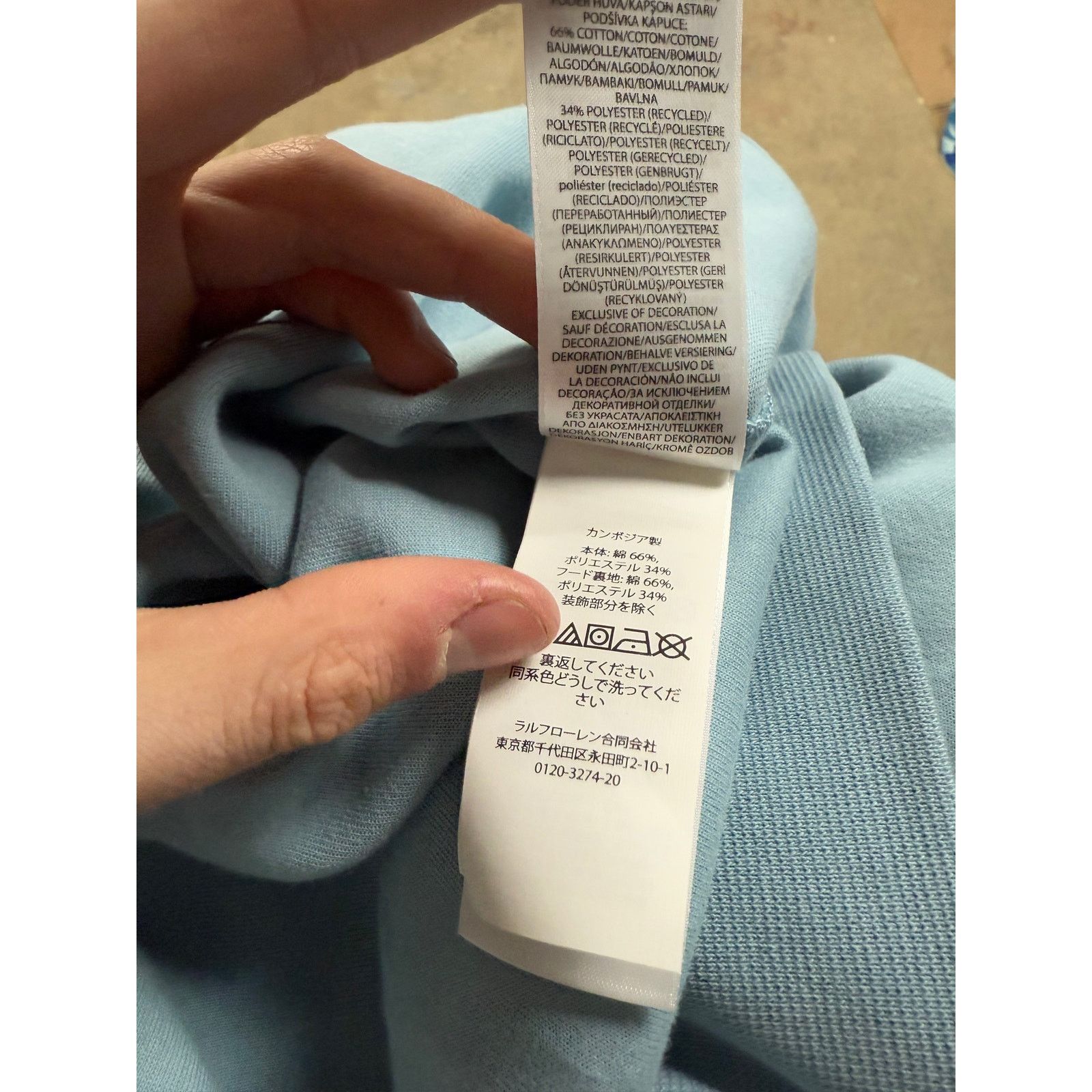 Polo Ralph Lauren Polo Zip Up Baby Blue New With Tags XXL Size US XXL / EU 58 / 5 - 7 Thumbnail