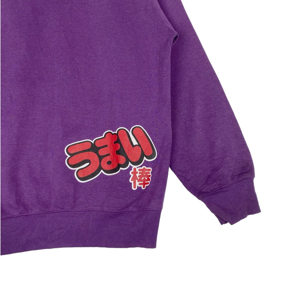 Designer × Vintage Japanese Famous Snack Umaibo Sweatshirt pullover Jumper Size US XL / EU 56 / 4 - 5 Thumbnail