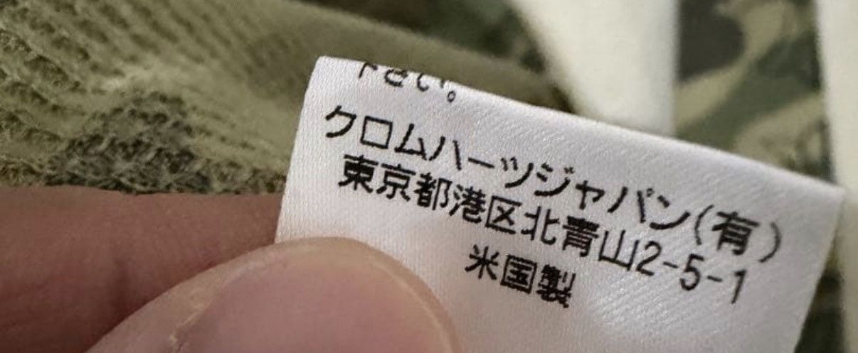 Chrome Hearts Size M Chrome Hearts Horseshoe Camo Thermal T shirts Size US M / EU 48-50 / 2 - 5 Thumbnail