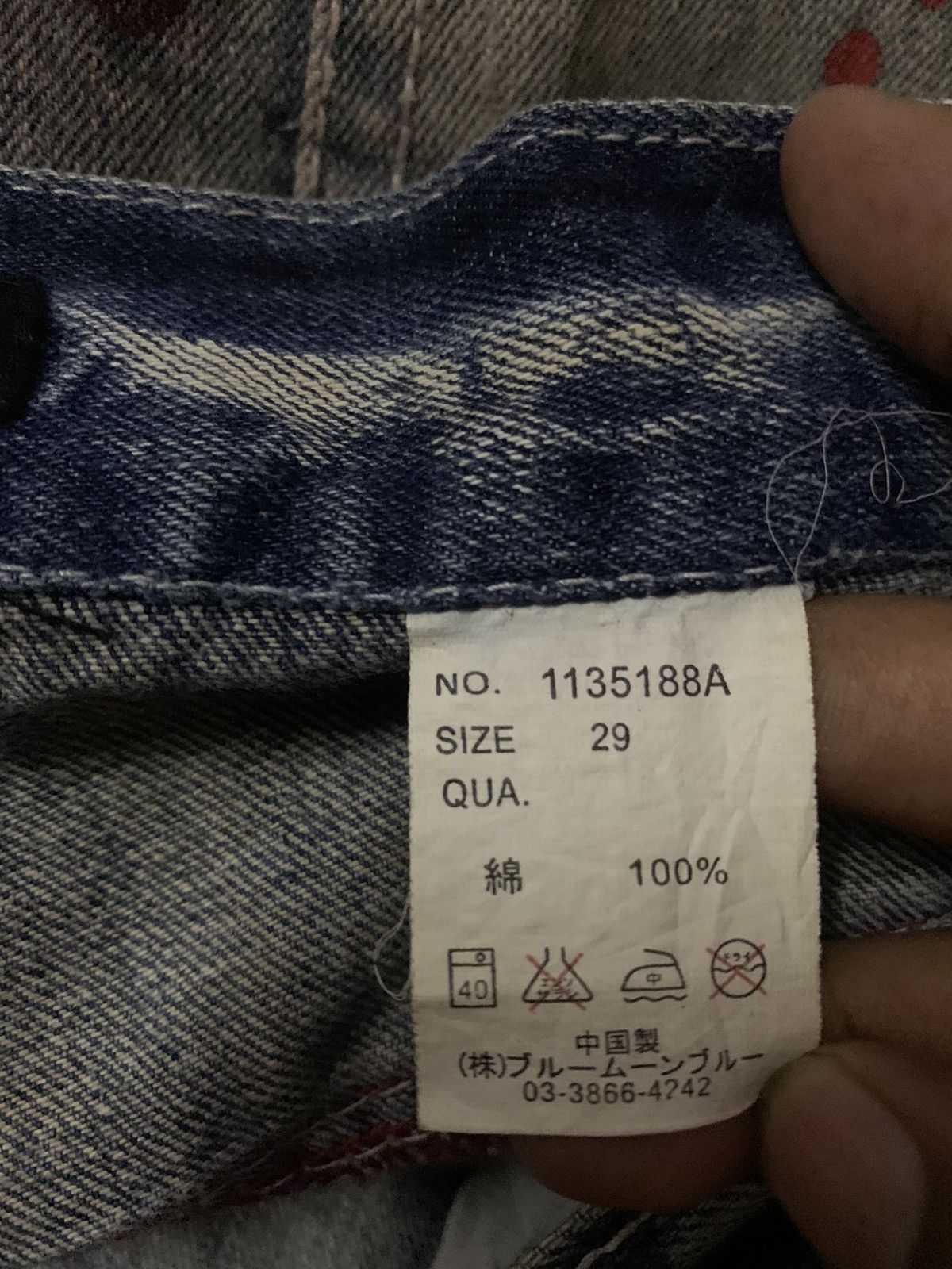 Hysteric Glamour 💥Blue Moon Blue Paint Splatter Designs Denim Size 33" - 9 Thumbnail