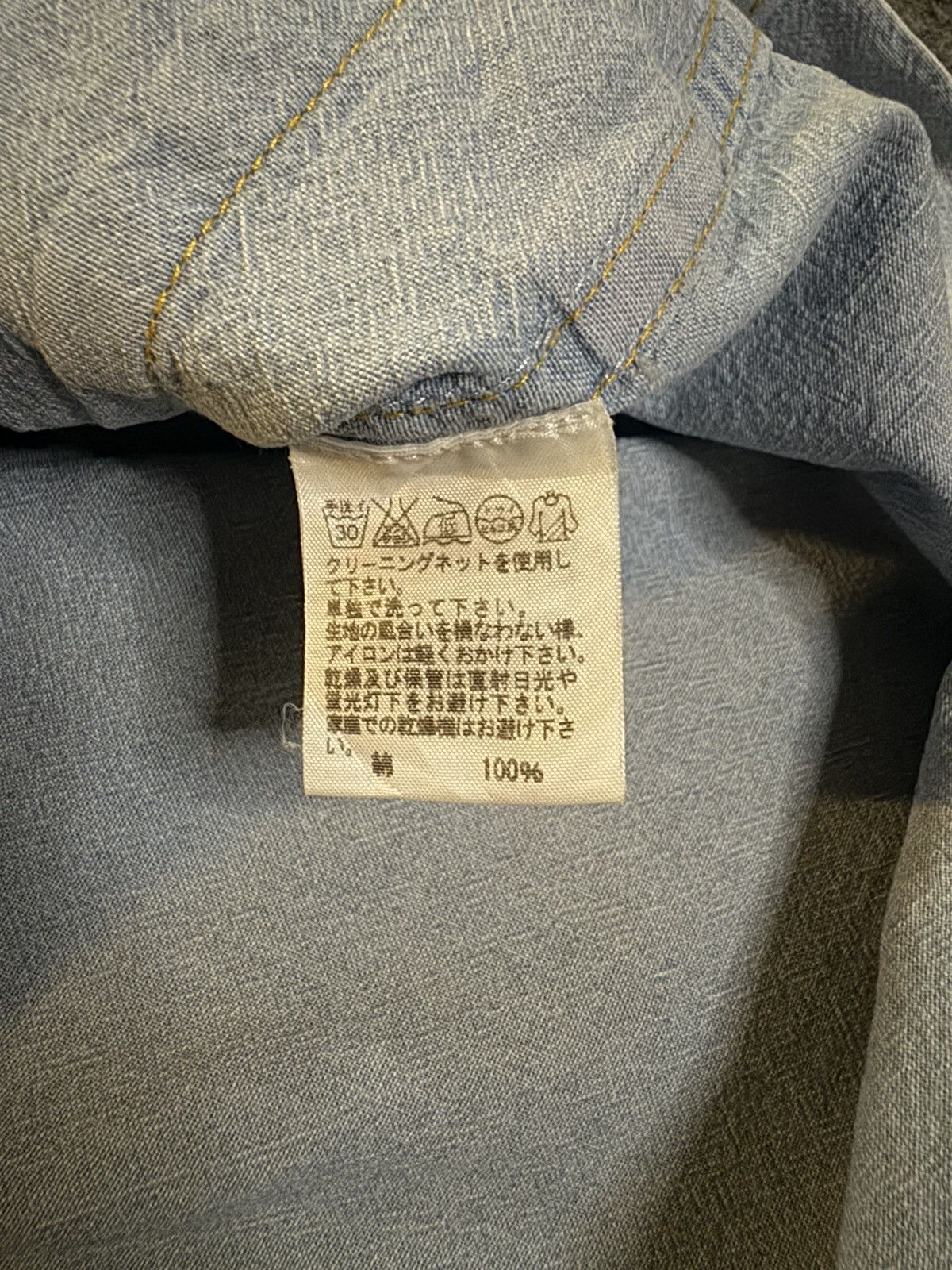 mercibeaucoup Vintage Mercibeacoup Jevous Enprie Light Jacket Hoodie Size L / US 10 / IT 46 - 7 Thumbnail