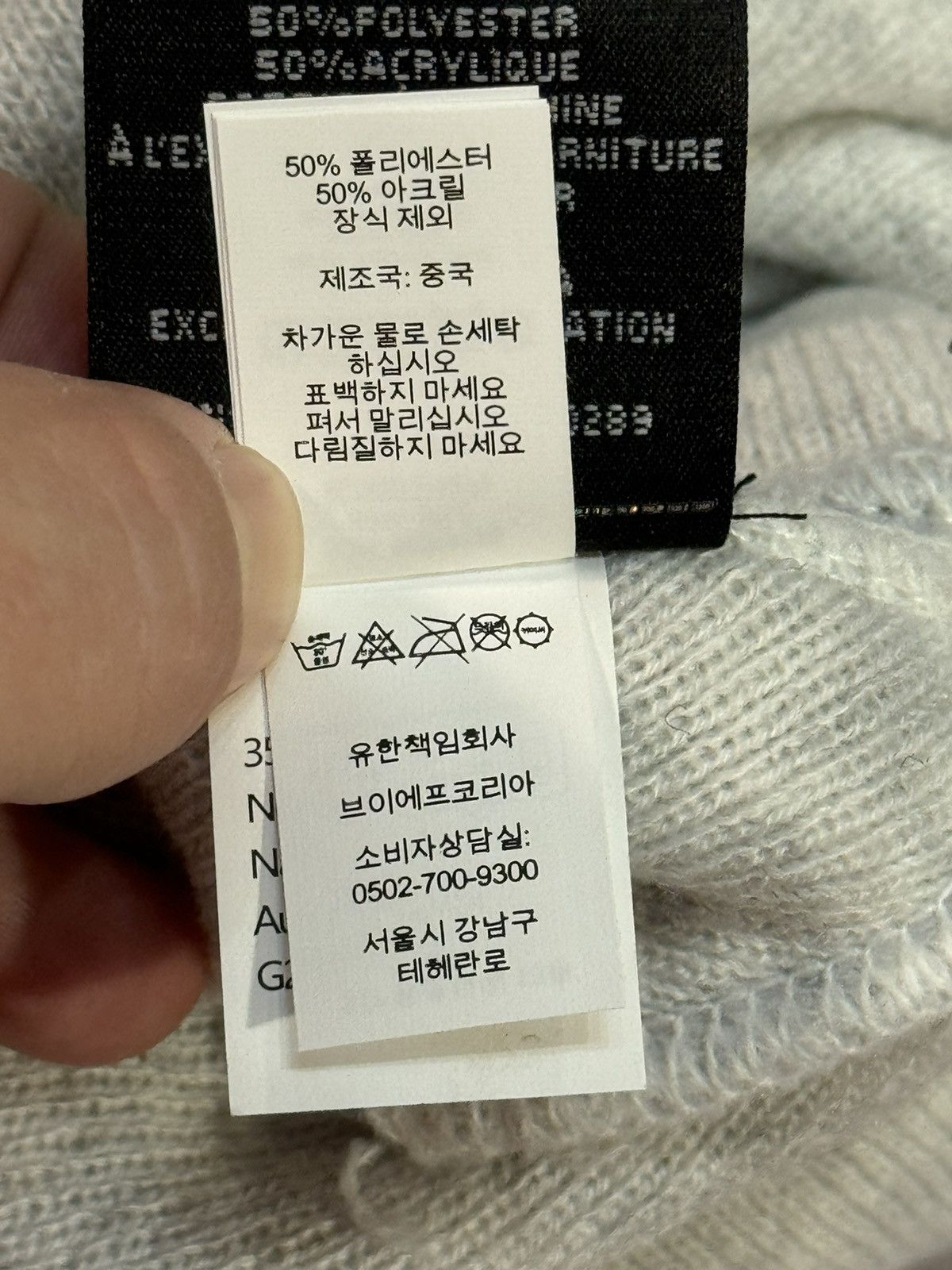Supreme Fw24 Supreme S Logo Beanie(Grey/OS) Size ONE SIZE - 14 Thumbnail