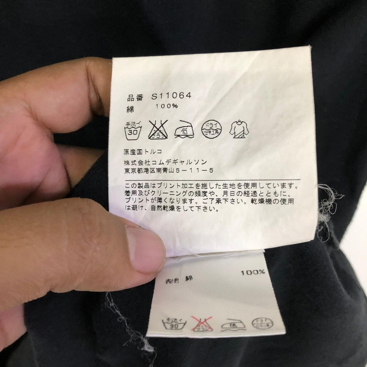 Comme des Garcons SHIRT ‘Rare!! COMME des GARCONS SHIRT Black printed tee Size US S / EU 44-46 / 1 - 9 Thumbnail