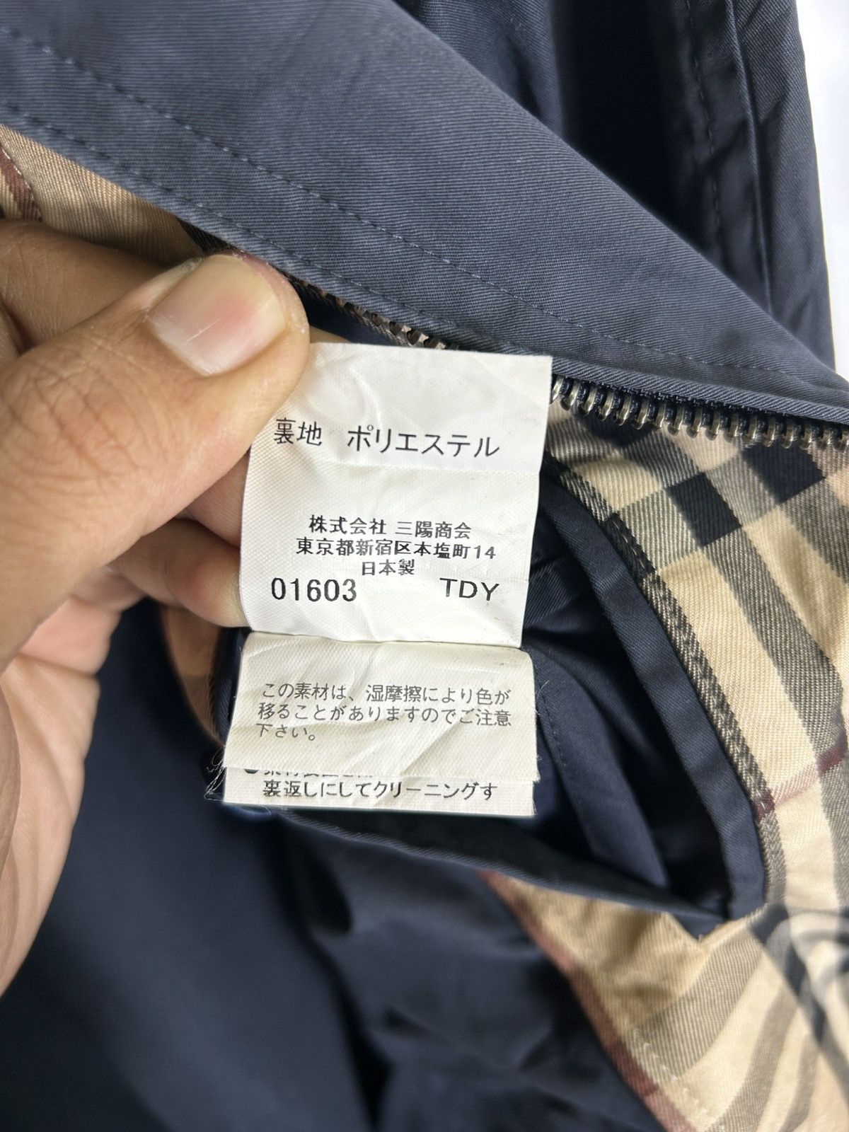 🔥Burberry London Sun Faded Zipper Herrington Jacket