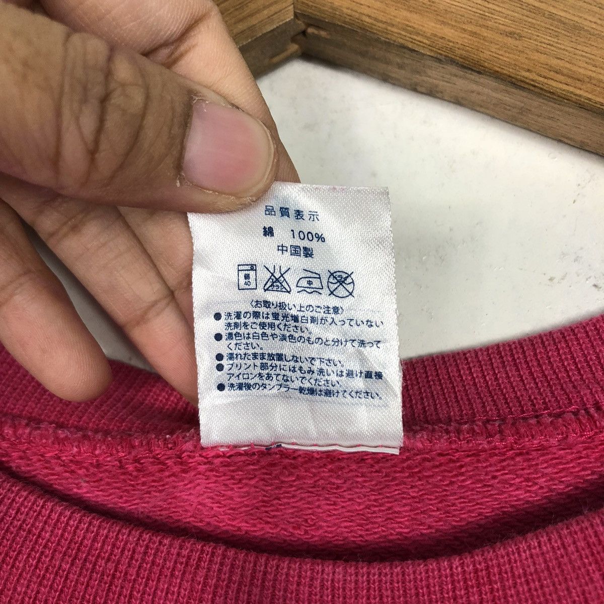 Japanese Brand × Vintage 📌Vintage Sweatshirt Pardon My Swag Big Logo Size US M / EU 48-50 / 2 - 16 Thumbnail