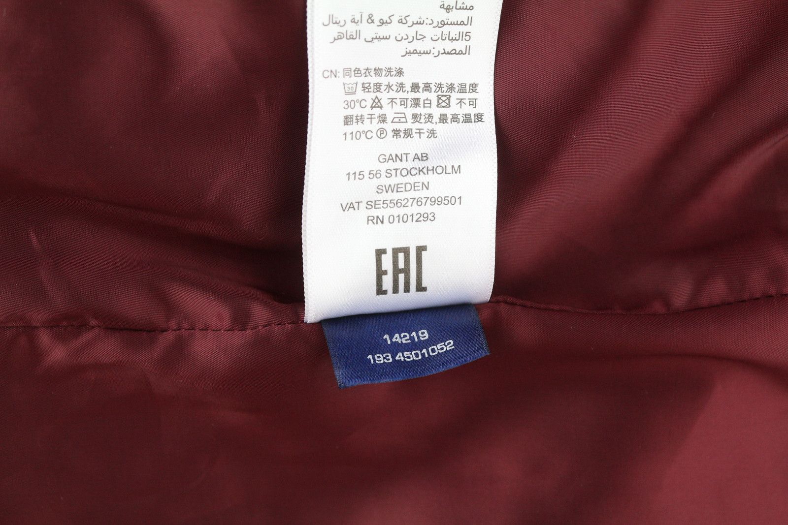 Gant WASHABLE STR WOOL EU36 Burgundy 3/4 Sleeve Dress 85199 Size S / US 4 / IT 40 - 8 Thumbnail