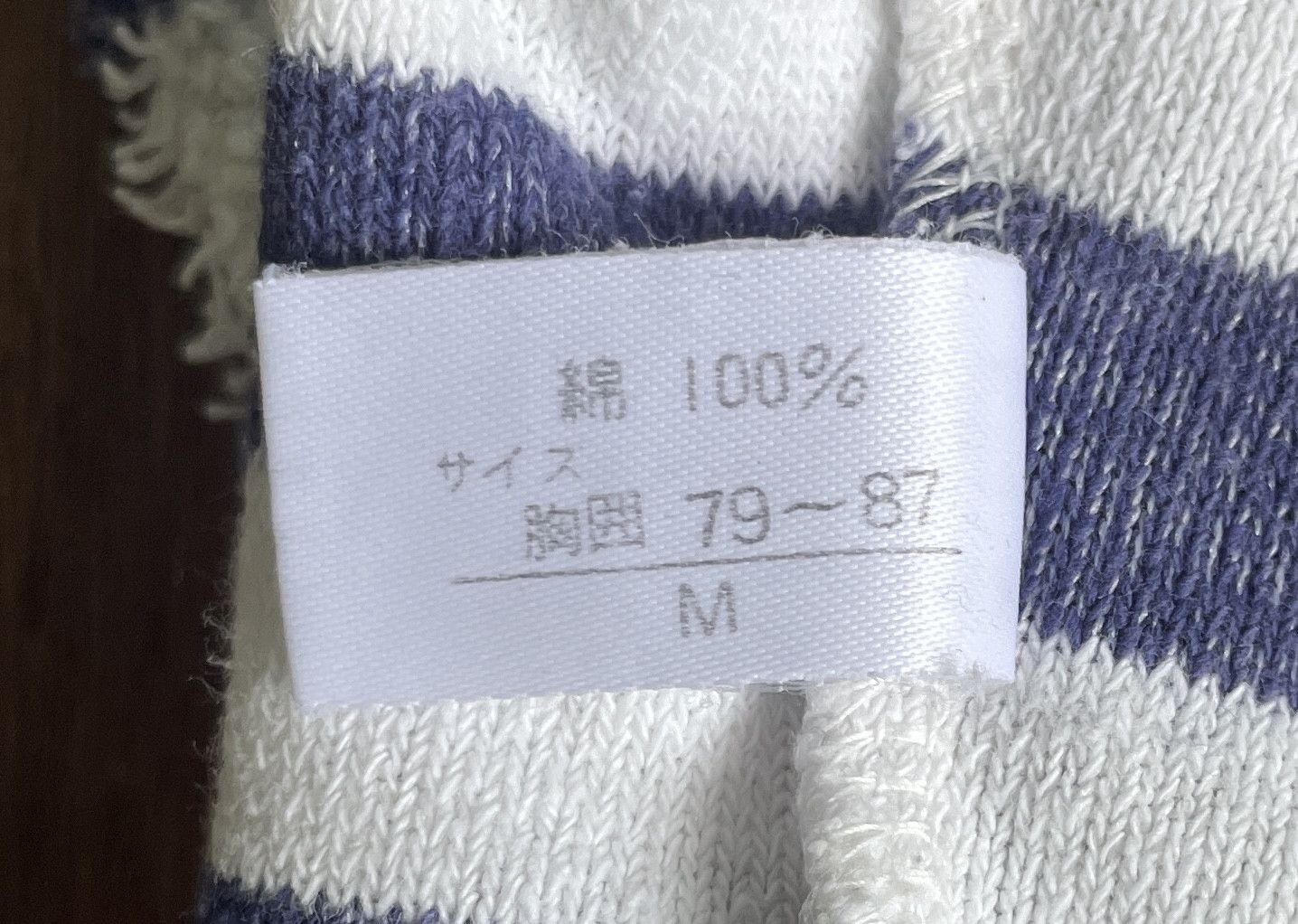 Kansai Yamamoto Vintage KANSAI Yamamoto Vintage Sweaters Size S / US 4 / IT 40 - 5 Thumbnail