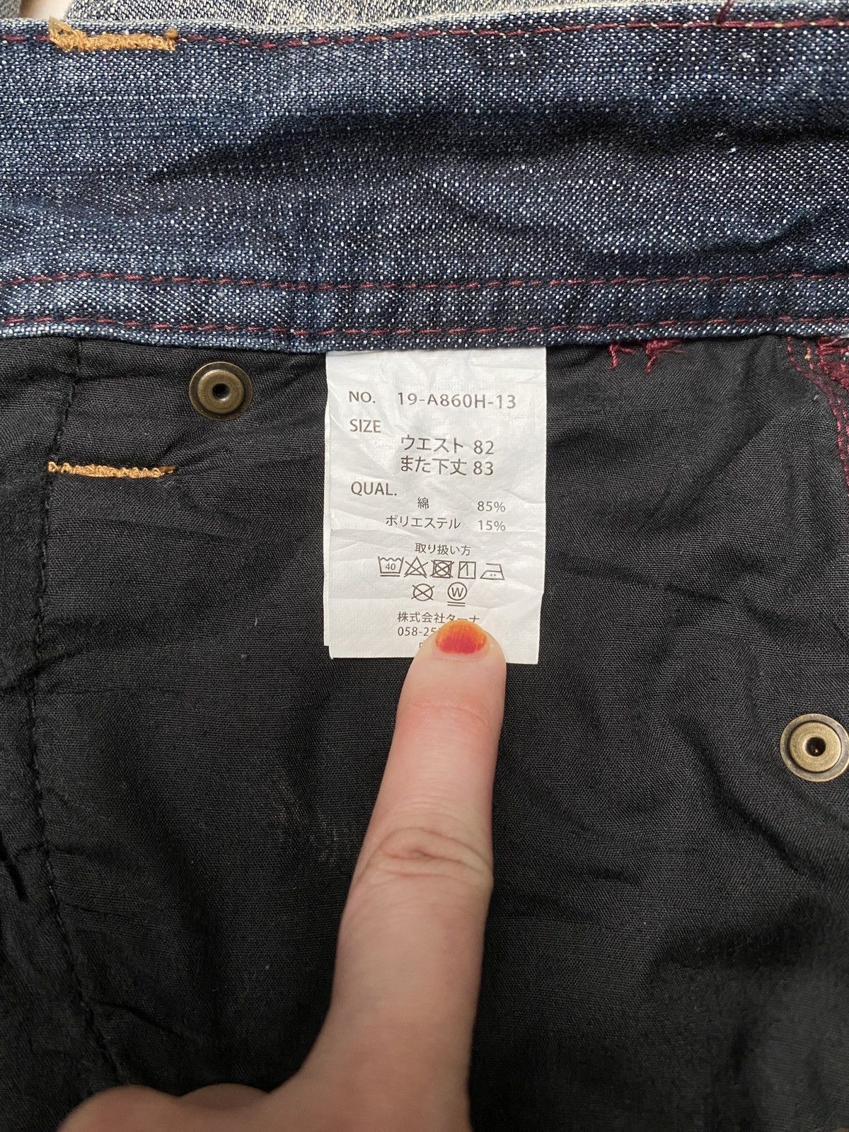 Japanese Brand × Vintage Vintage Japanese Brand Superubis Jeans 2000s Size US 32 / EU 48 - 11 Thumbnail