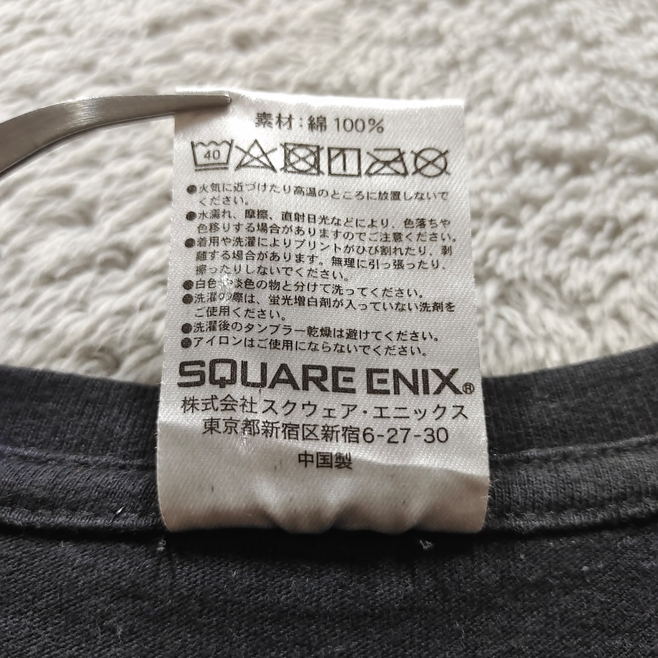 Playstation × Vintage FINAL FANTASY XIV ONLINE BY @SQUARE ENIX T SHIRT Size US L / EU 52-54 / 3 - 8 Thumbnail