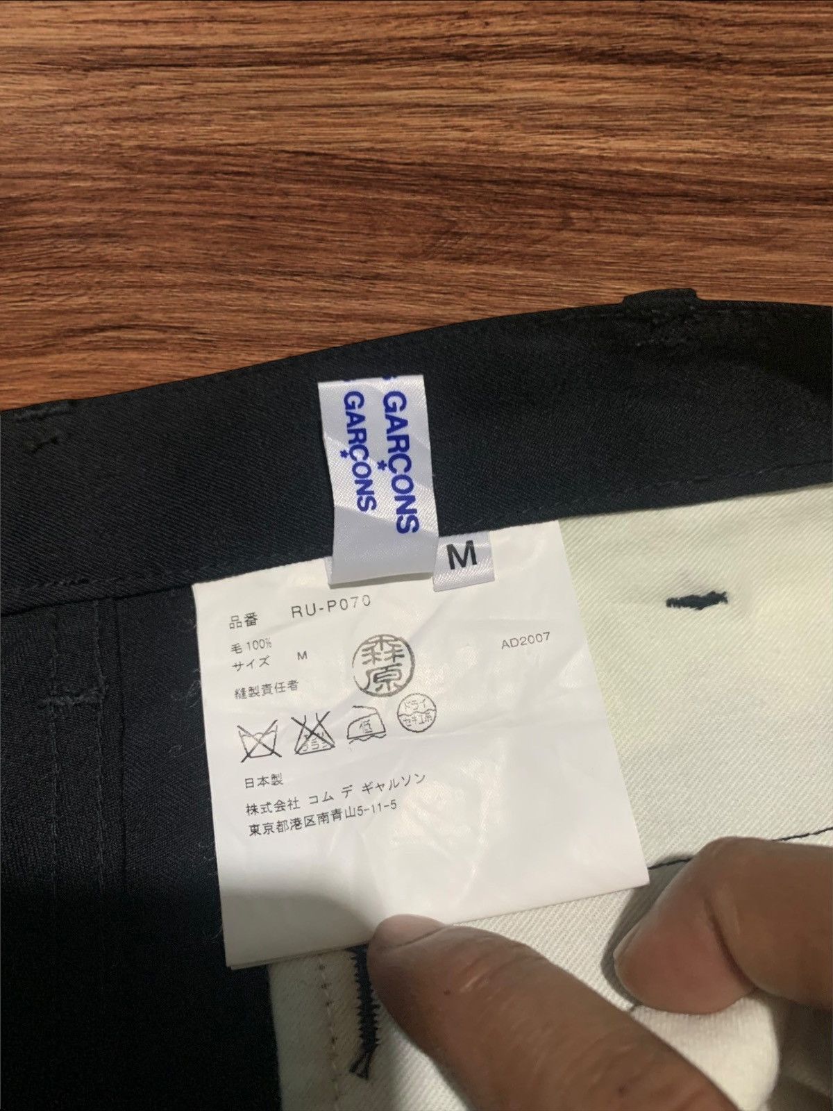 Comme des Garcons AD2007 Comme Des Garcons wool trouser Size US 31 - 10 Thumbnail