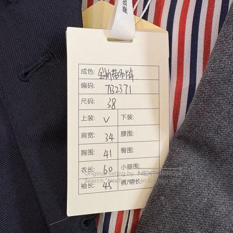 Thom Browne Thom Browne Blazer - Dark Gray + Dark Blue Color Blocked Size XS / US 0-2 / IT 36-38 - 9 Thumbnail