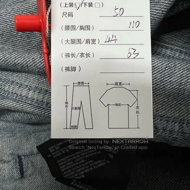 Balenciaga Balenciaga Embroidered Coke Denim Jacket Size US M / EU 48-50 / 2 - 8 Thumbnail