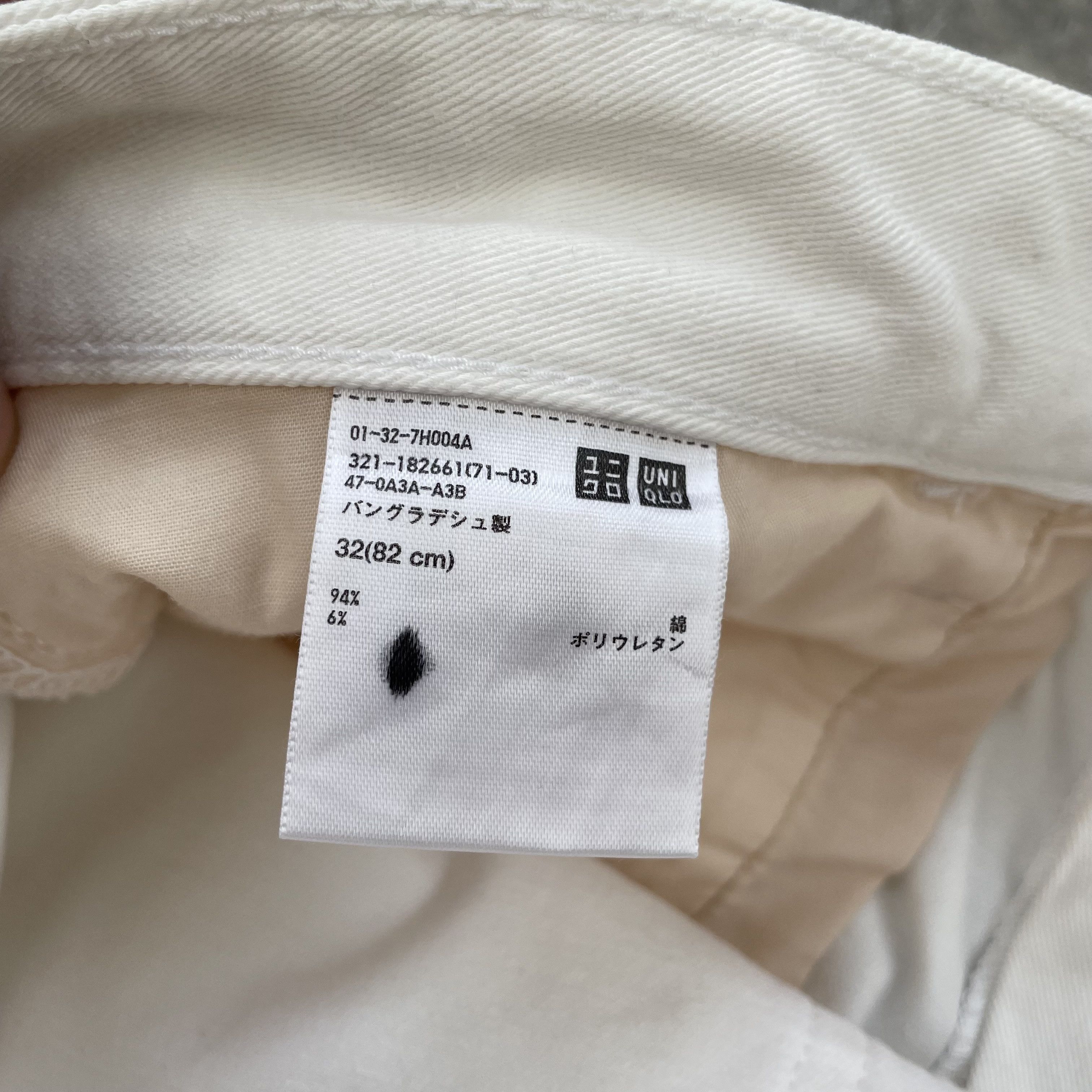 Japanese Brand × Kaihara Denim × Uniqlo UNIQLO WHITE STRETCH JEANS SLIM TAPERED JAPAN Size US 34 / EU 50 - 6 Thumbnail