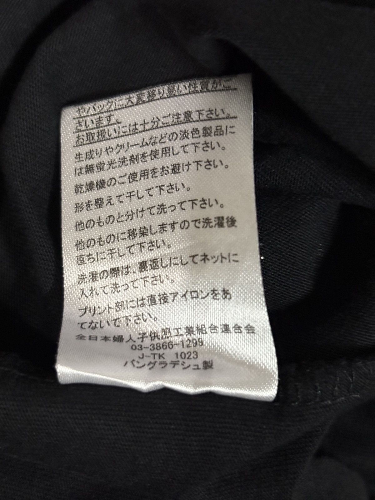 Affliction × Japanese Brand Jeaning Wild Over Print Back Side Vneck T-Shirt Size US L / EU 52-54 / 3 - 8 Thumbnail
