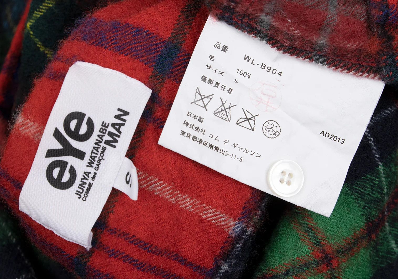 Junya Watanabe Wool Crazy Check Flannel Shirt in Red and Green S Size US S / EU 44-46 / 1 - 17 Thumbnail