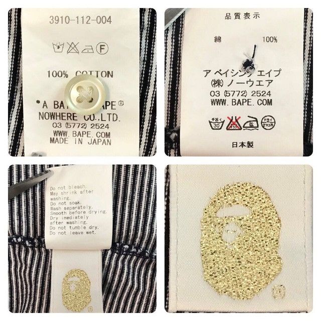 Bape × Nigo URSUS BAPE striped polo shirt a bathing ape Size US S / EU 44-46 / 1 - 5 Thumbnail